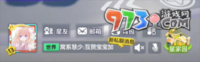 《元夢(mèng)之星》賬號(hào)注銷方法