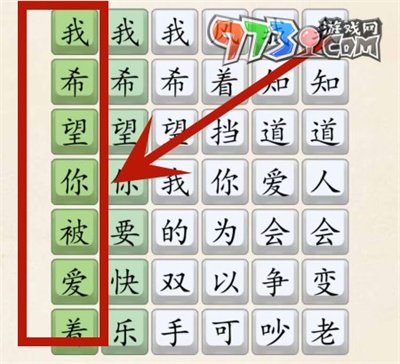 《超級達人》是媽媽是女兒通關攻略