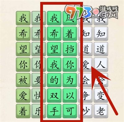 《超級達人》是媽媽是女兒通關攻略
