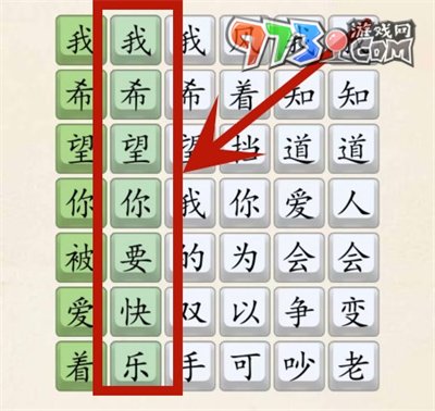 《超級達人》是媽媽是女兒通關攻略
