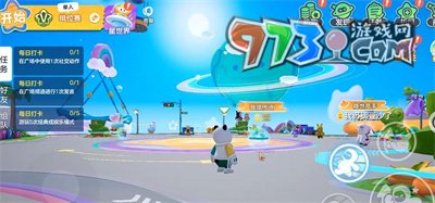 《元夢之星》搭火車方法