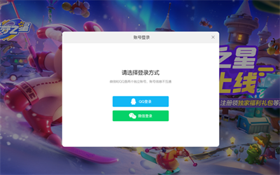 《元夢(mèng)之星》云游戲入口介紹