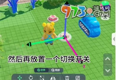 《元夢(mèng)之星》天空循環(huán)設(shè)置方法
