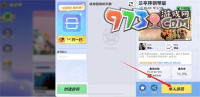 《元夢之星》點(diǎn)贊星世界地圖方法