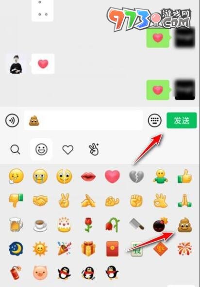 《微信》炸便便特效觸發(fā)方法