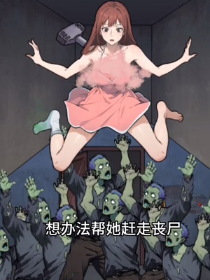 《隱秘的檔案》逃出密室通關攻略