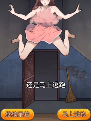 《隱秘的檔案》逃出密室通關攻略