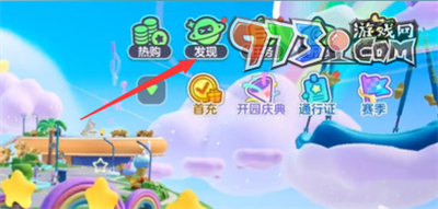 《元夢(mèng)之星》非凡時(shí)裝靈魂歌姬寶拉獲取方法