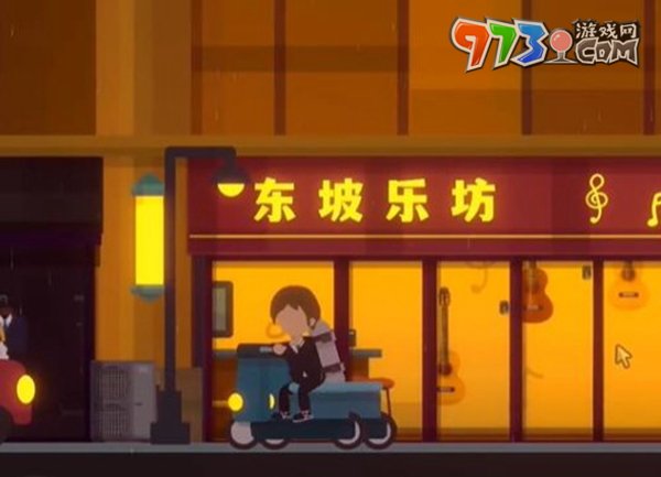 《小生活》結婚玩法介紹