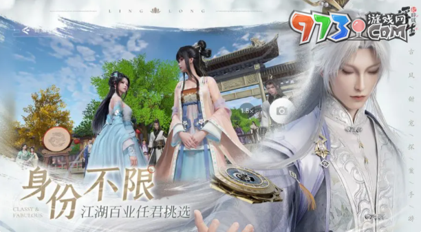 《浮生憶玲瓏》游戲上線時間