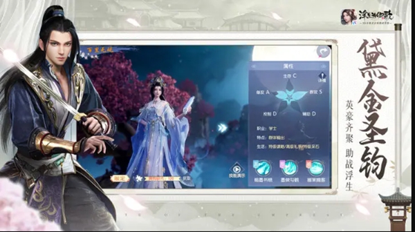 《浮生憶玲瓏》公測(cè)兌換碼分享