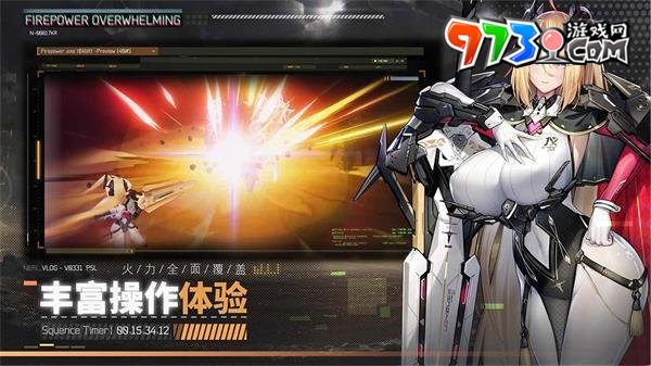 《交錯戰(zhàn)線》游戲上線時間
