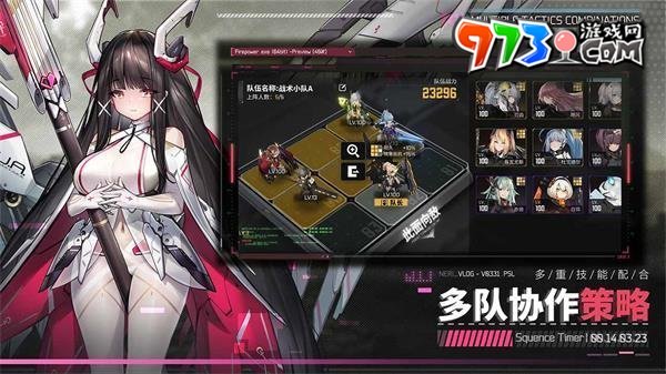 《交錯戰(zhàn)線》游戲上線時間