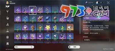 《崩壞：星穹鐵道》夢之珠淚獲取攻略
