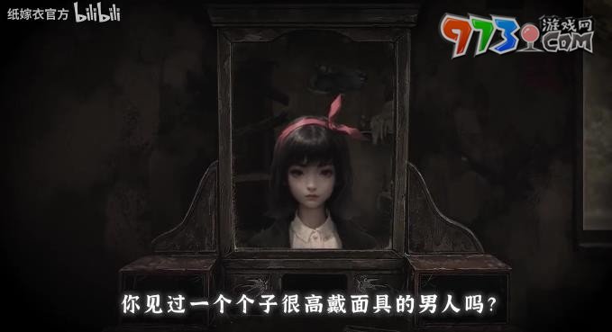 《紙嫁衣6無(wú)間夢(mèng)境》千秋魘篇?jiǎng)∏榻榻B