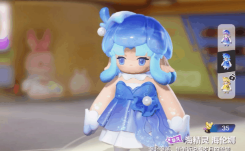 《元夢之星》海精靈海倫娜獲取攻略