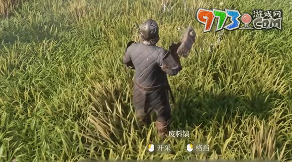 《霧鎖王國》泥土獲取方式