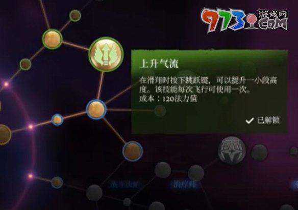 《霧鎖王國》技能加點(diǎn)推薦