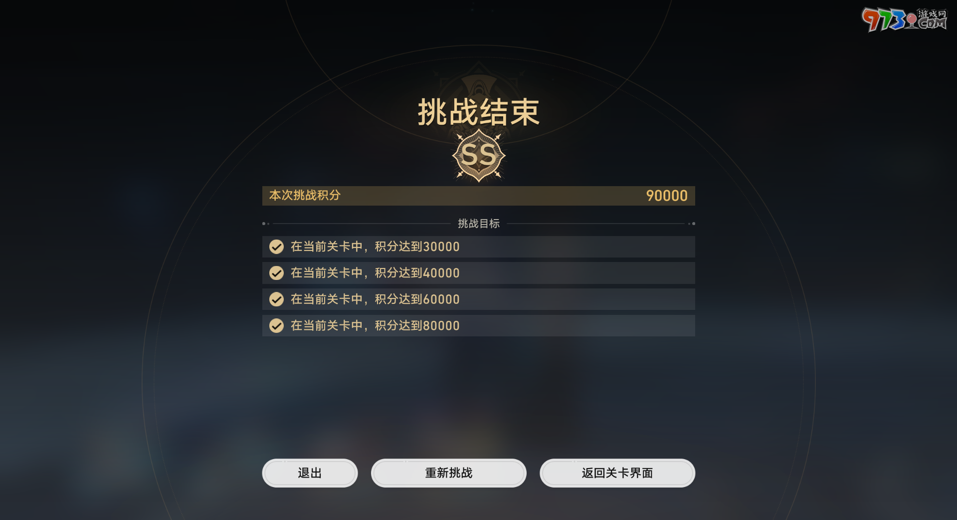 《崩壞星穹鐵道》驚夢電視臺(tái)第五關(guān)攻略