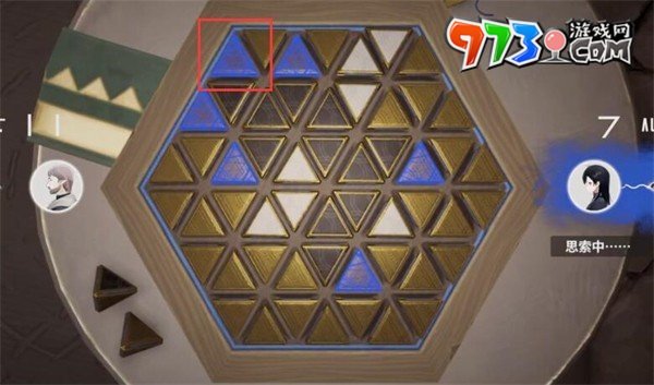 《來自星塵》星鐸棋第二關通關攻略