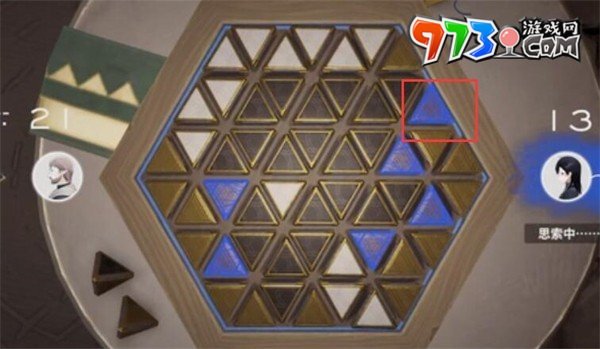 《來自星塵》星鐸棋第二關通關攻略