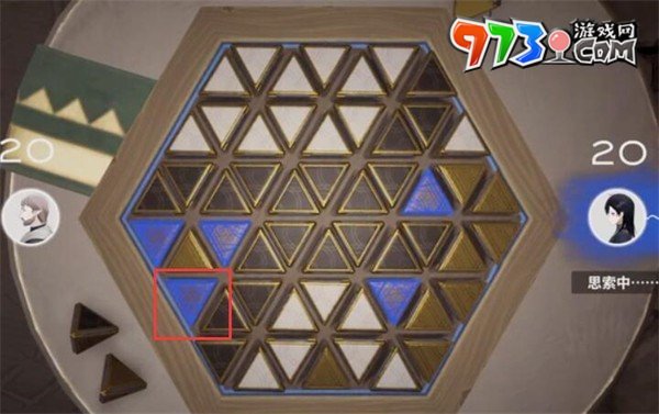 《來自星塵》星鐸棋第二關通關攻略