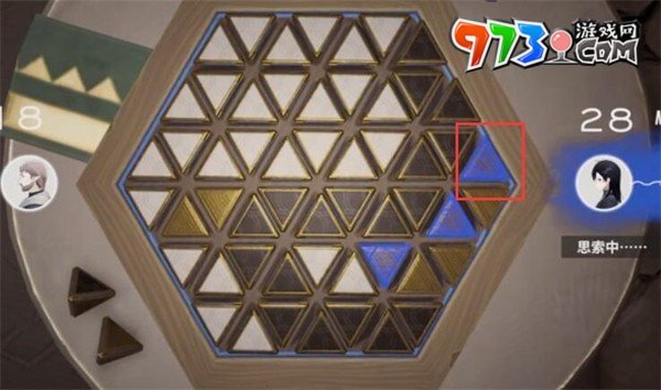 《來自星塵》星鐸棋第二關通關攻略