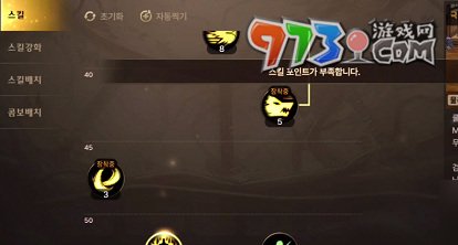 《dnf手游》50級(jí)覺醒方法