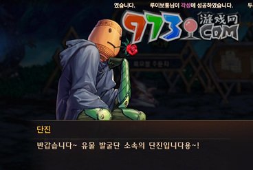 《dnf手游》50級(jí)覺醒方法