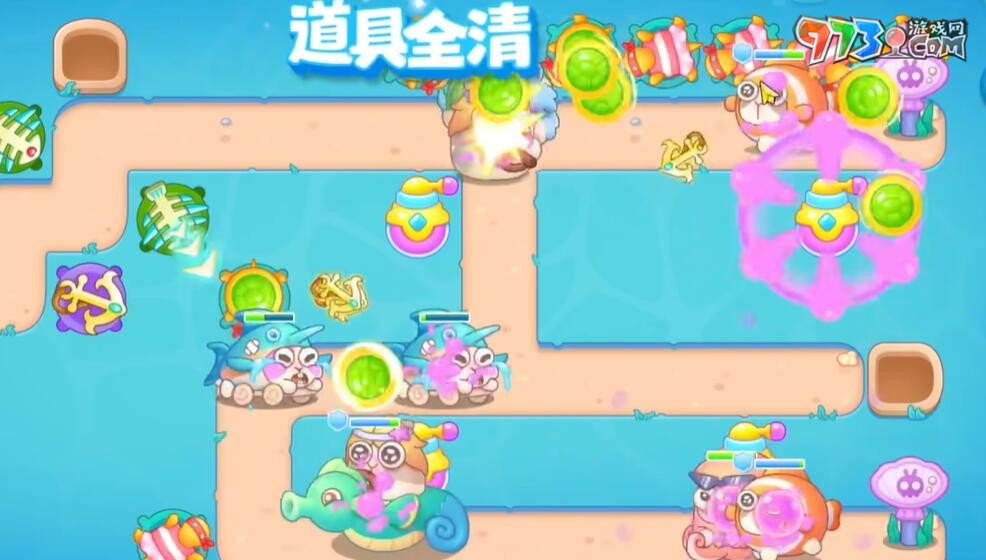 《保衛(wèi)蘿卜4》海的閨女第73關通關攻略