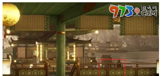 《射雕手游》游俠任務攻略