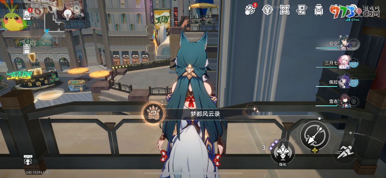 《崩壞星穹鐵道》夢都風(fēng)云錄成就攻略