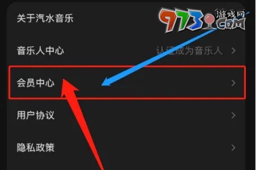 《汽水音樂》會(huì)員取消自動(dòng)續(xù)費(fèi)方法