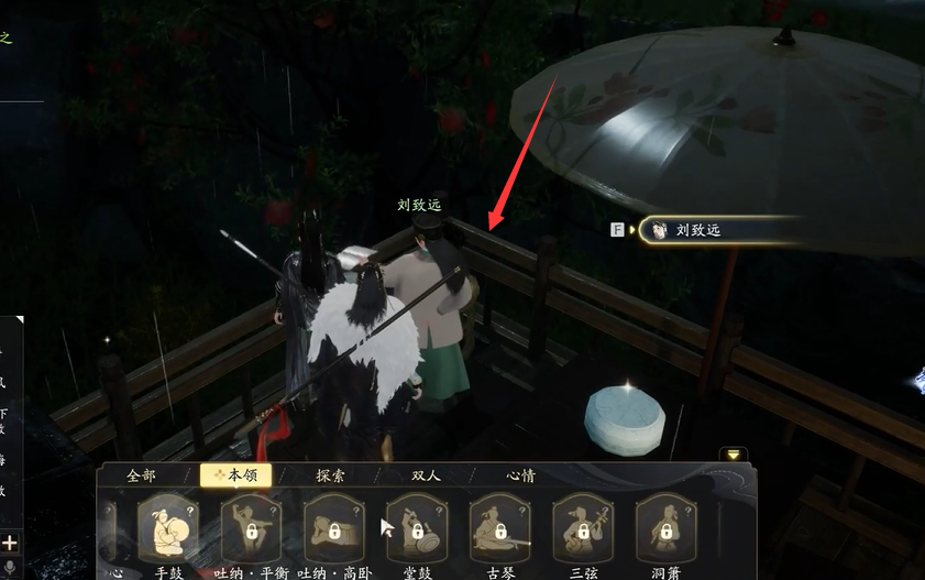 《射雕手游》夢(mèng)華錄關(guān)廂野全收集攻略
