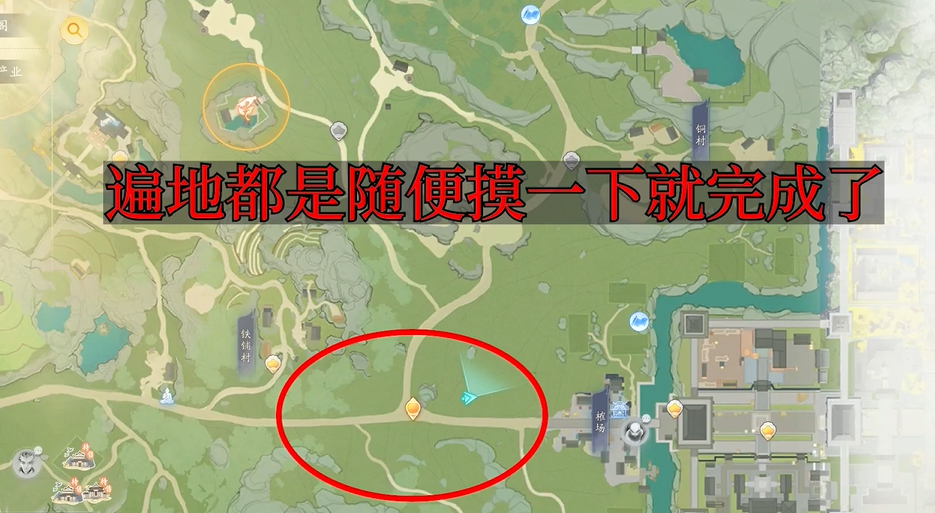 《射雕手游》夢(mèng)華錄關(guān)廂野全收集攻略