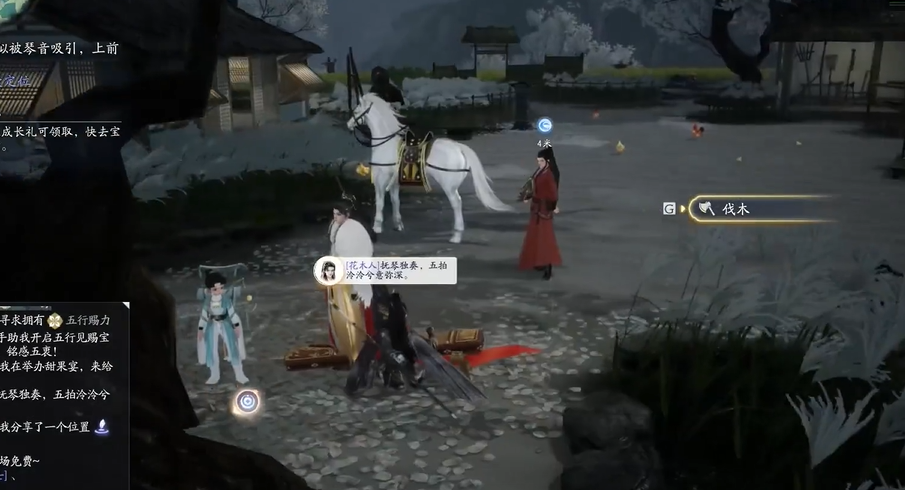 《射雕手游》夢(mèng)華錄關(guān)廂野全收集攻略