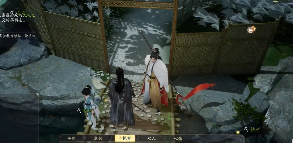 《射雕手游》夢(mèng)華錄關(guān)廂野全收集攻略
