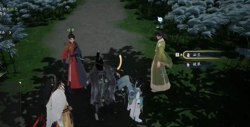 《射雕手游》夢(mèng)華錄關(guān)廂野全收集攻略