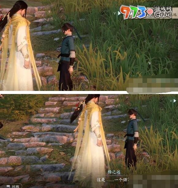 《逆水寒手游》畢羅奇緣任務攻略