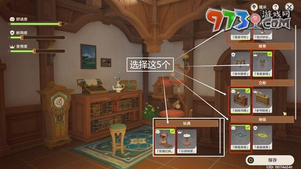 《原神》茸茸城堡大喵險第三關(guān)玩法攻略