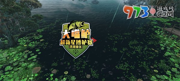 《歡樂(lè)釣魚大師》橙色魚竿推薦