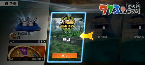 《歡樂(lè)釣魚大師》橙色魚竿推薦