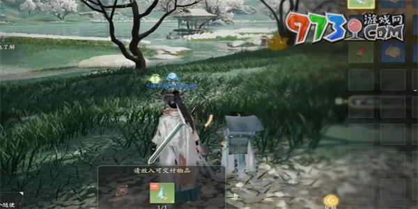 《射雕手游》兩小無嫌猜稱號獲得方法