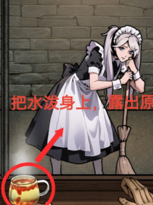 《隱秘的檔案》鎖妖塔通關攻略