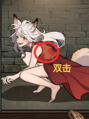 《隱秘的檔案》鎖妖塔通關攻略