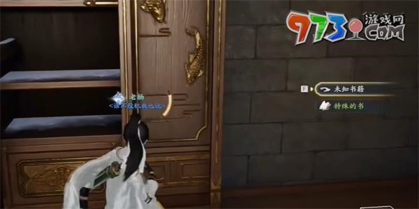 《射雕手游》紅塵戲聽風(fēng)聽水成就攻略