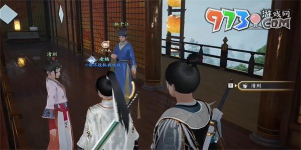 《射雕手游》紅塵戲聽風(fēng)聽水成就攻略