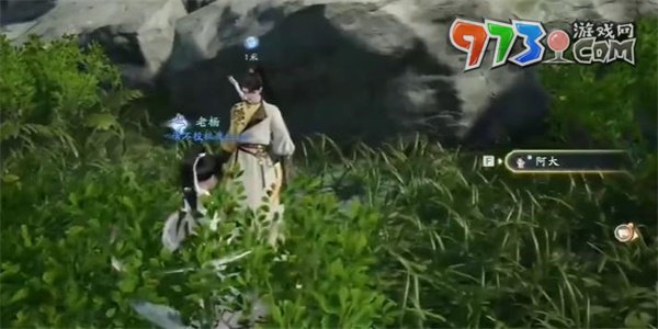 《射雕手游》紅塵戲聽風(fēng)聽水成就攻略