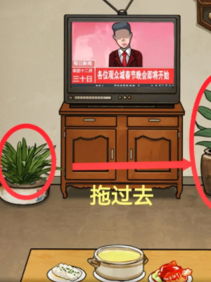 《隱秘的檔案》春節(jié)通關攻略