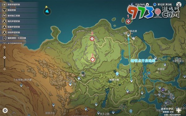 《原神》4.6新增須彌寶箱點位一覽